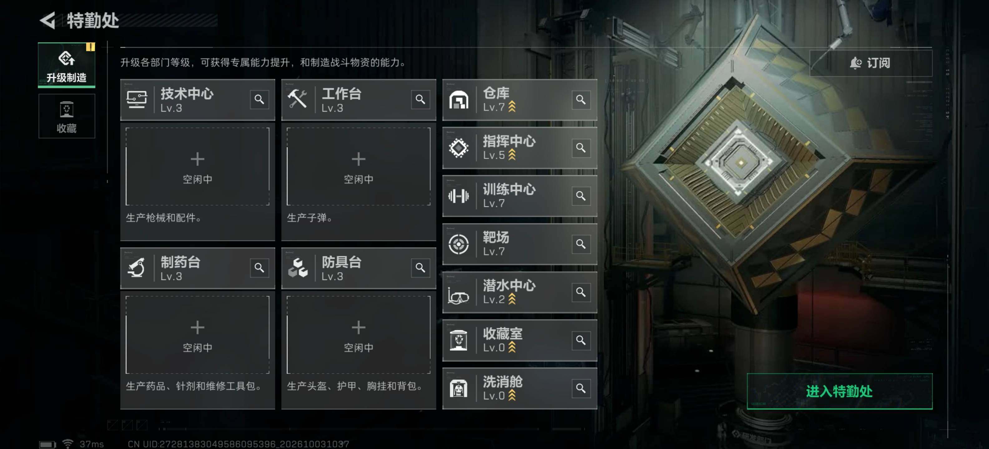 SJZMMN4338273三角洲行动账号详情图6 SJZMMN4338273三角洲行动账号详情图6