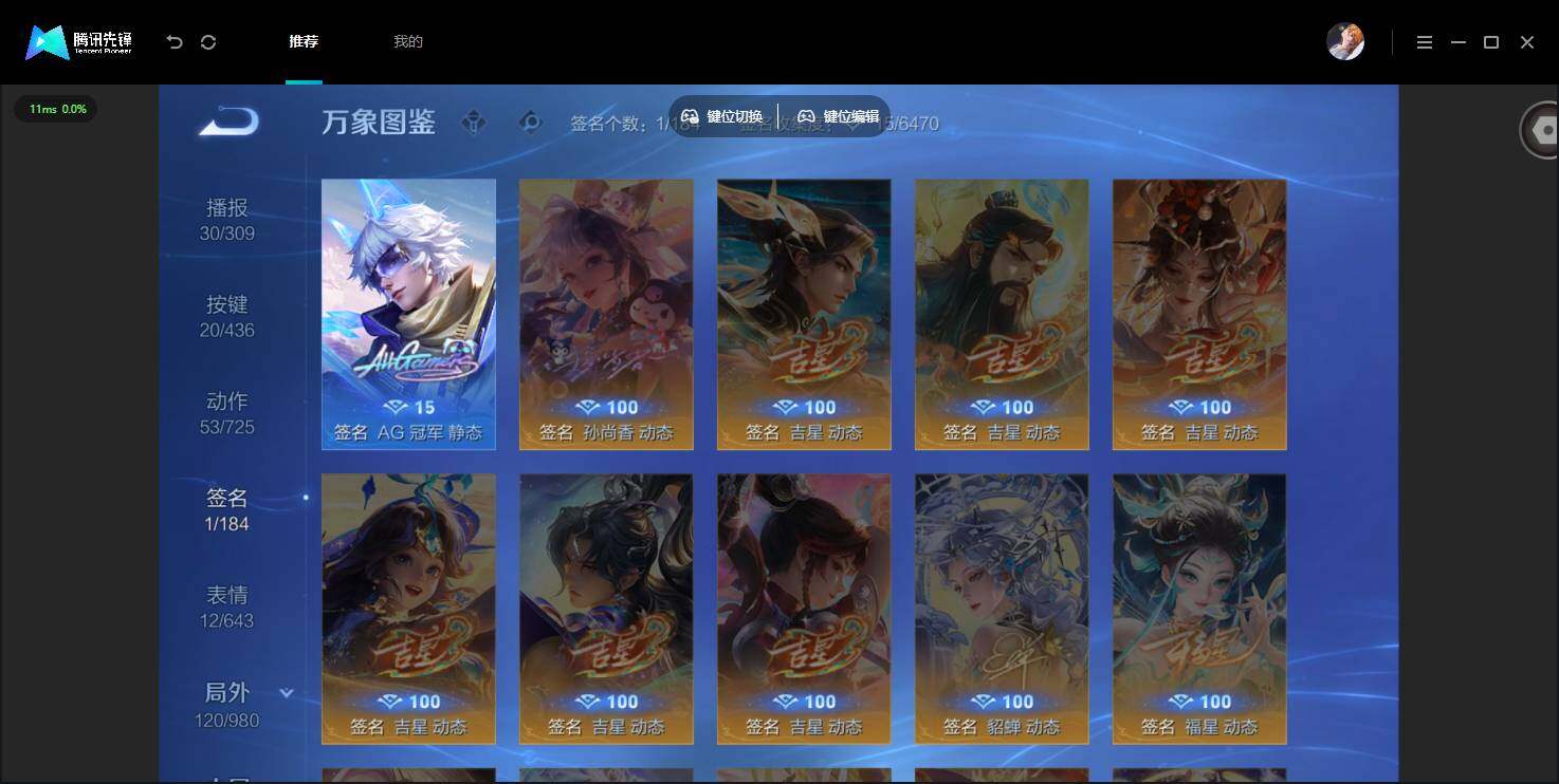 账号详情图片