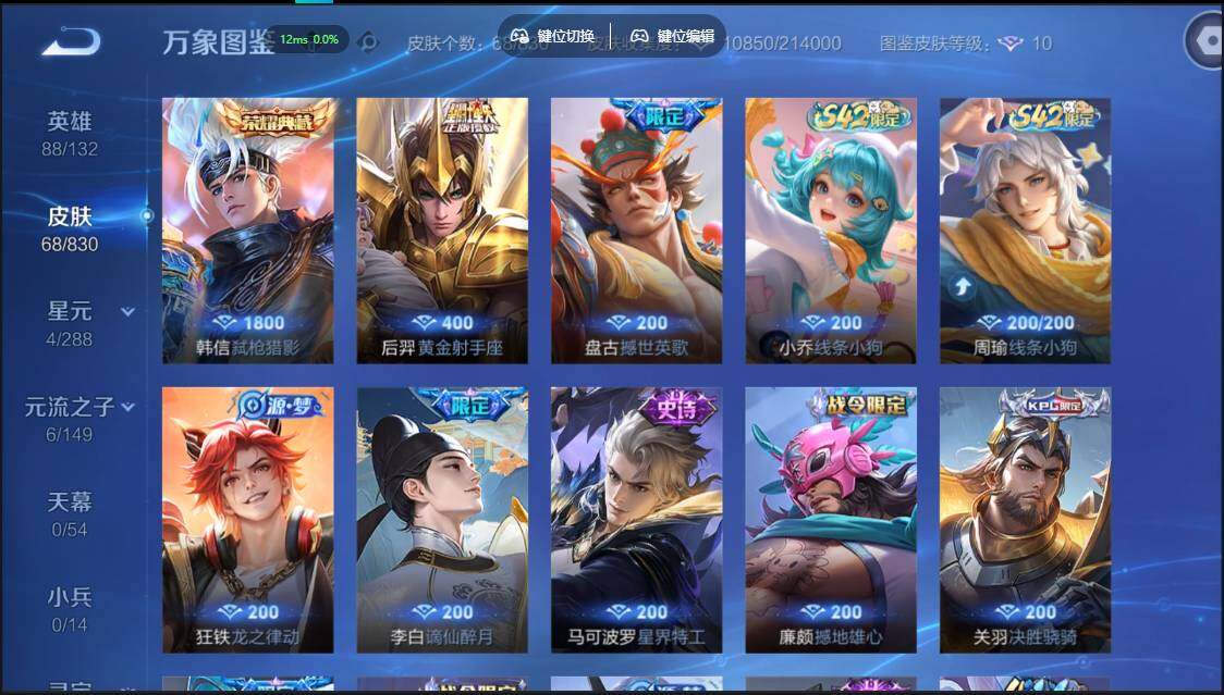 账号详情图片