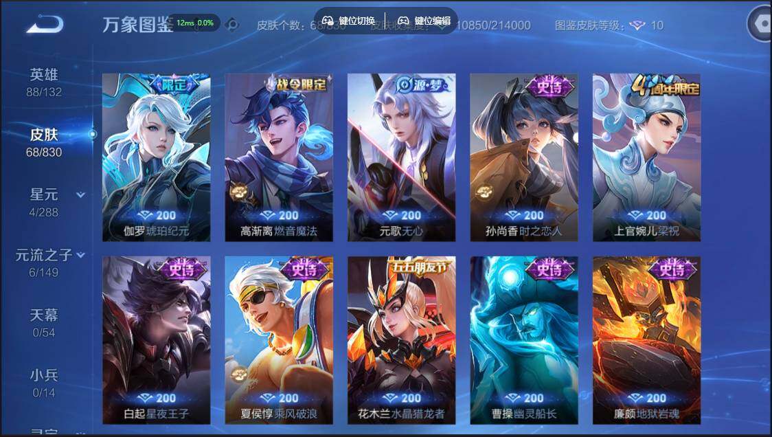 账号详情图片