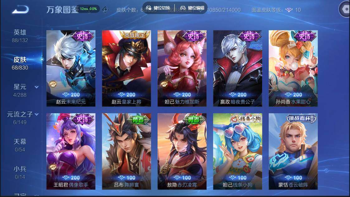 账号详情图片