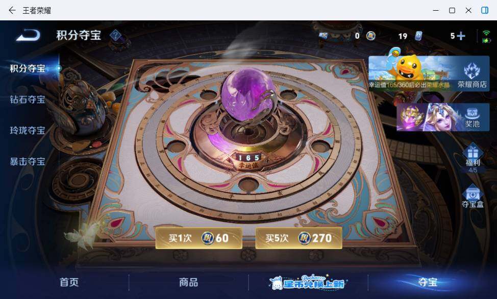 WZMMN4721353王者荣耀账号详情图18