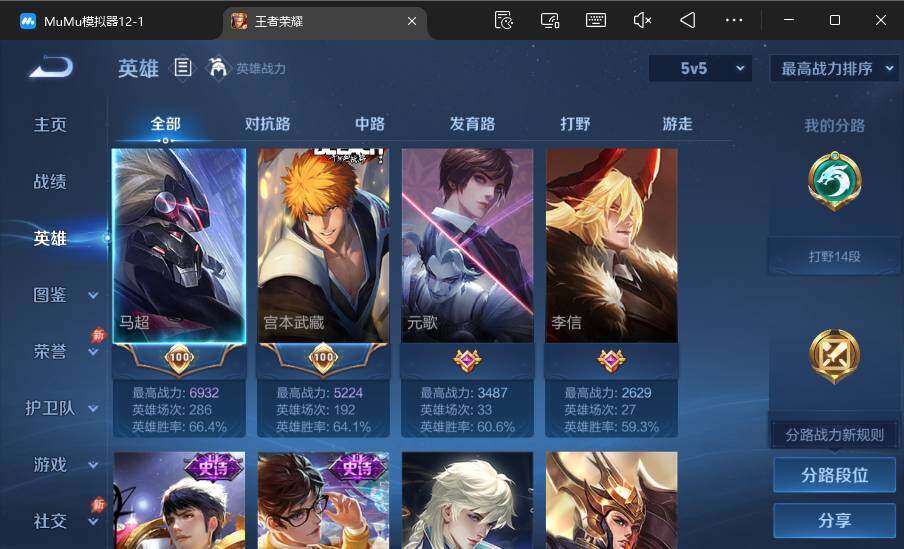大图