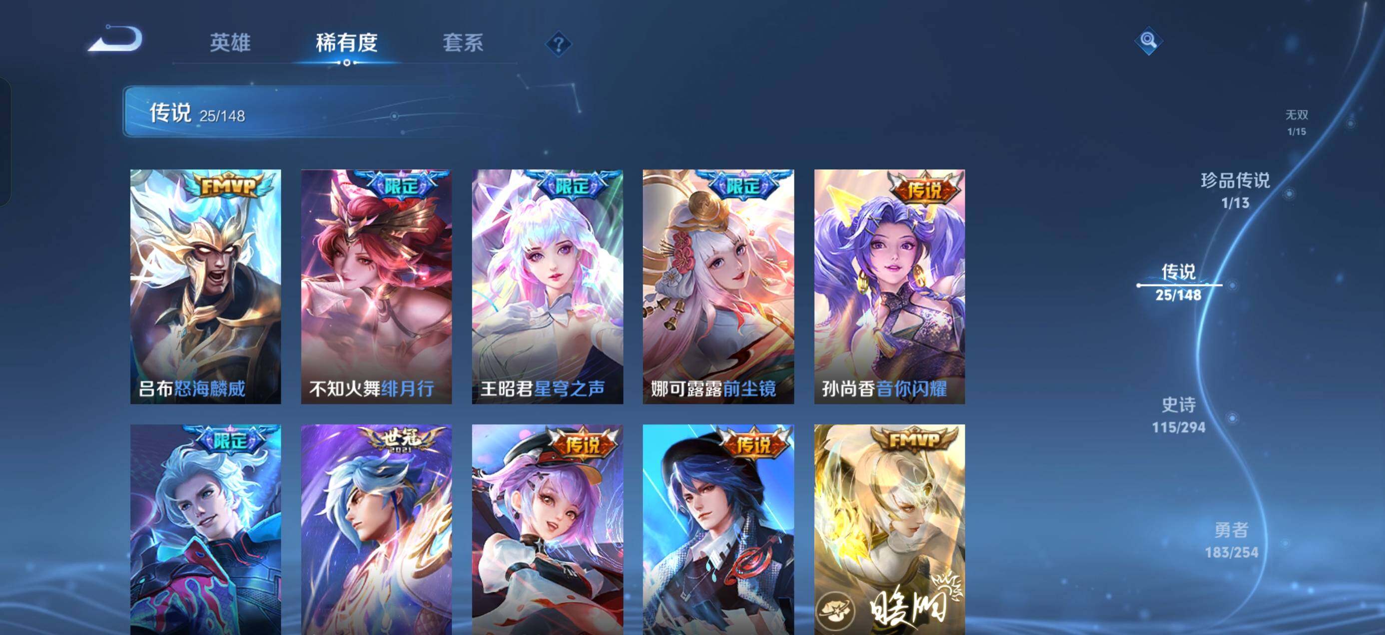 WZMMN4722231王者荣耀账号详情图10