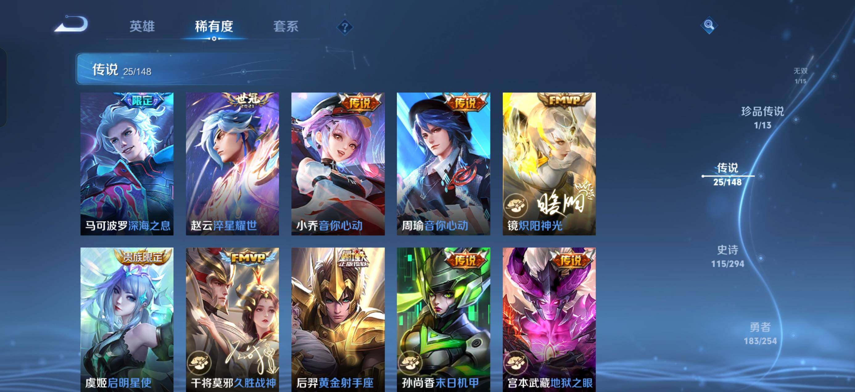 WZMMN4722231王者荣耀账号详情图11