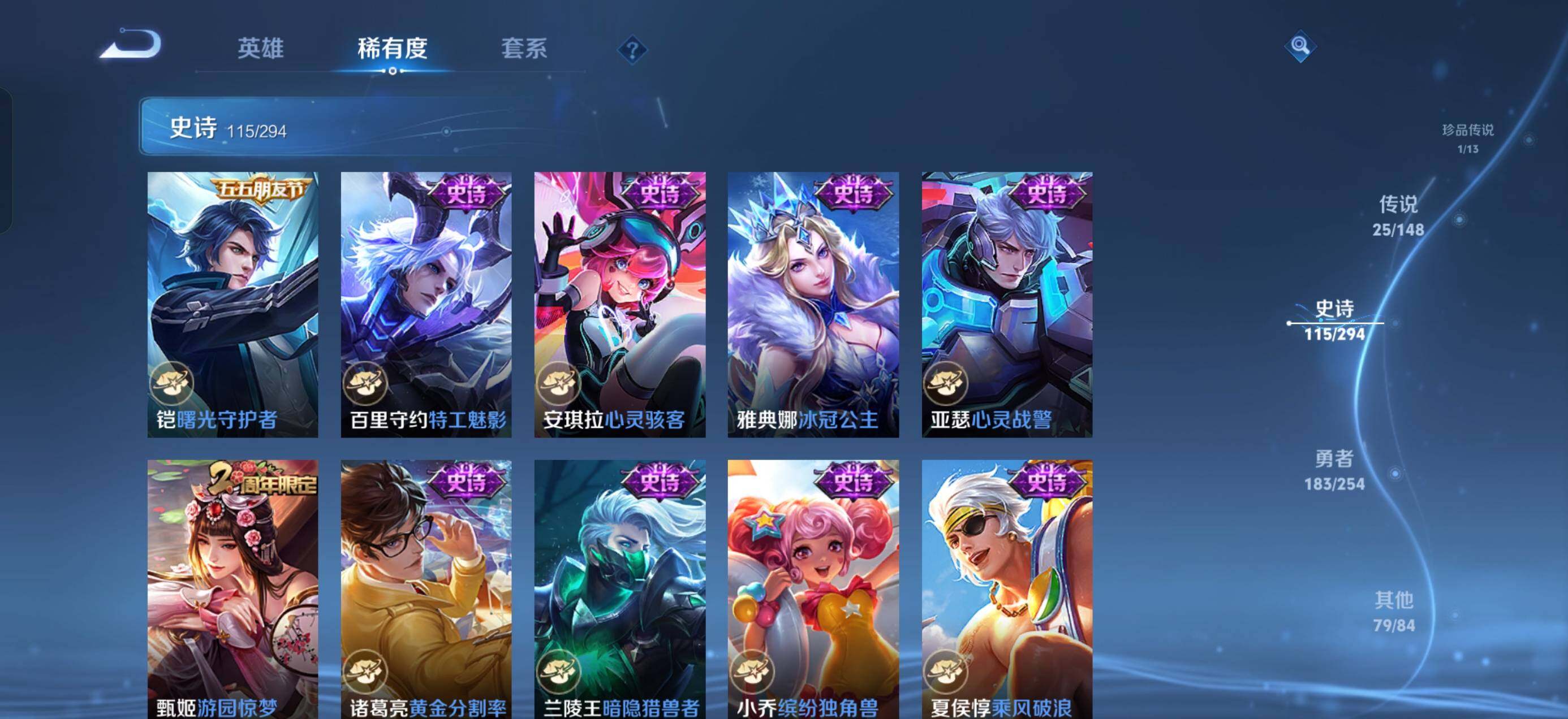 WZMMN4722231王者荣耀账号详情图12