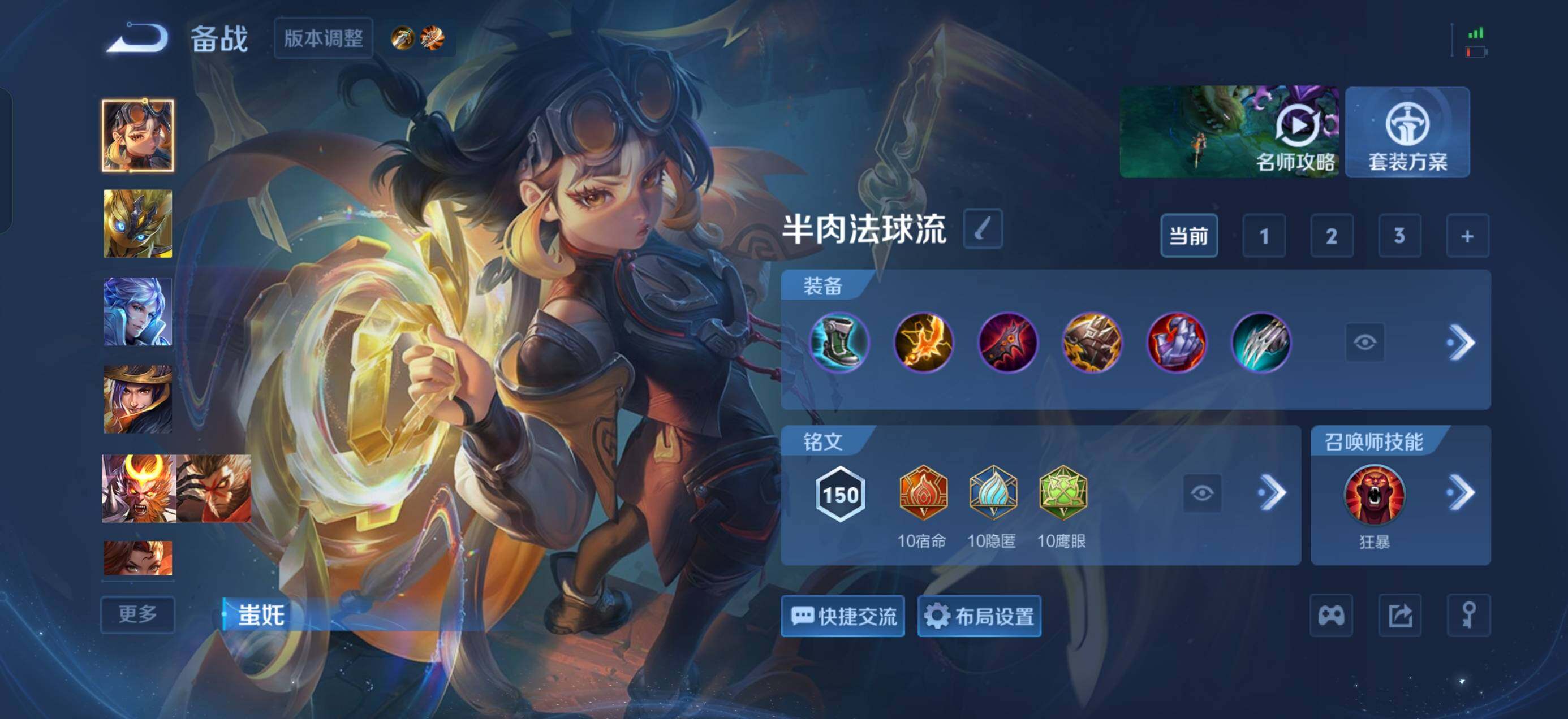 WZMMN4722231王者荣耀账号详情图16
