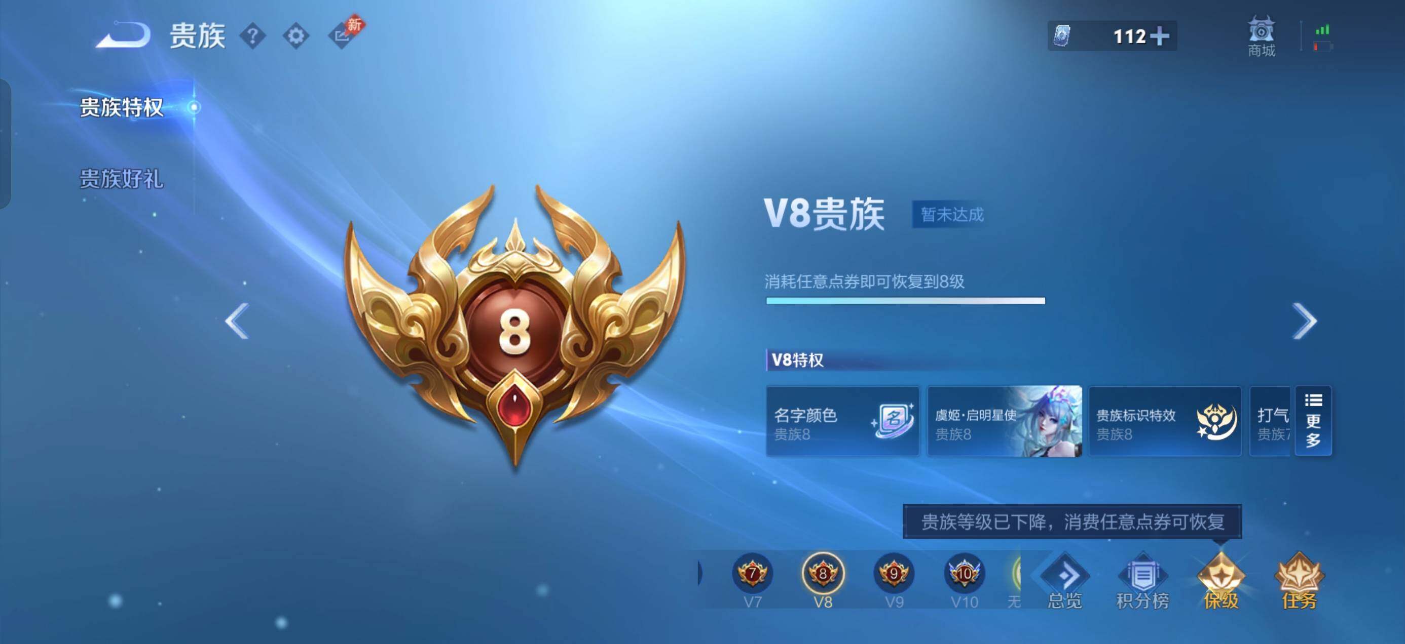 WZMMN4722231王者荣耀账号详情图17