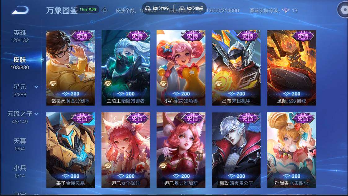 账号详情图片