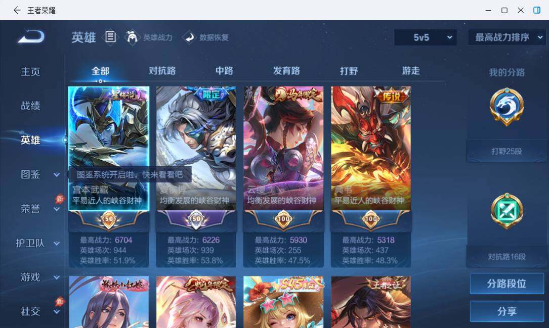 大图