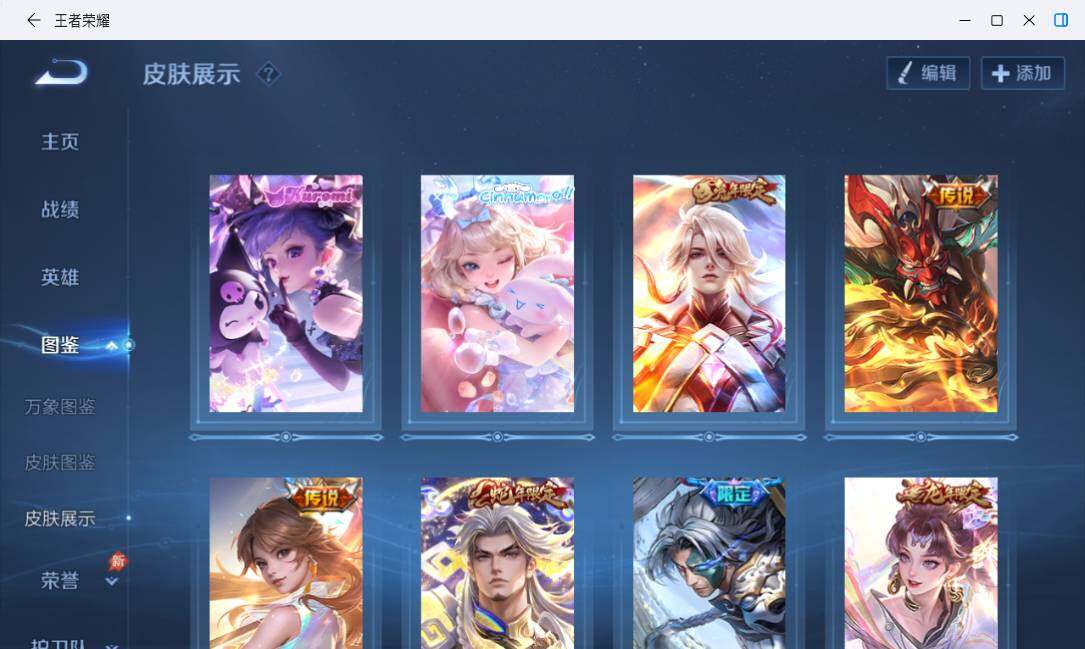 大图