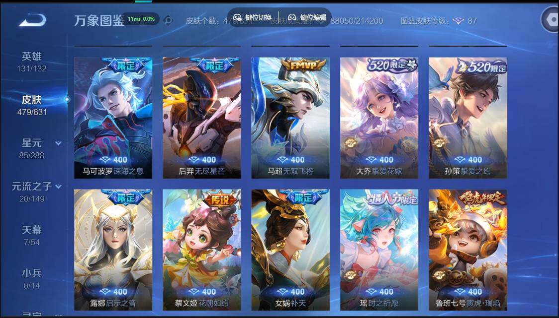 账号详情图片