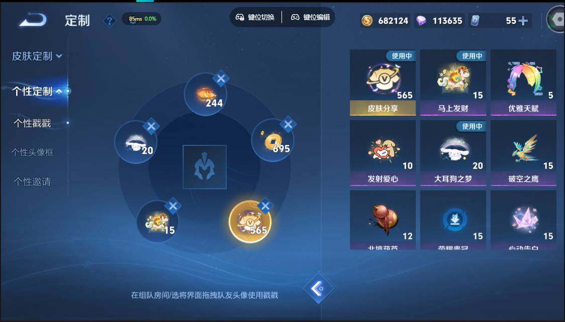 账号详情图片