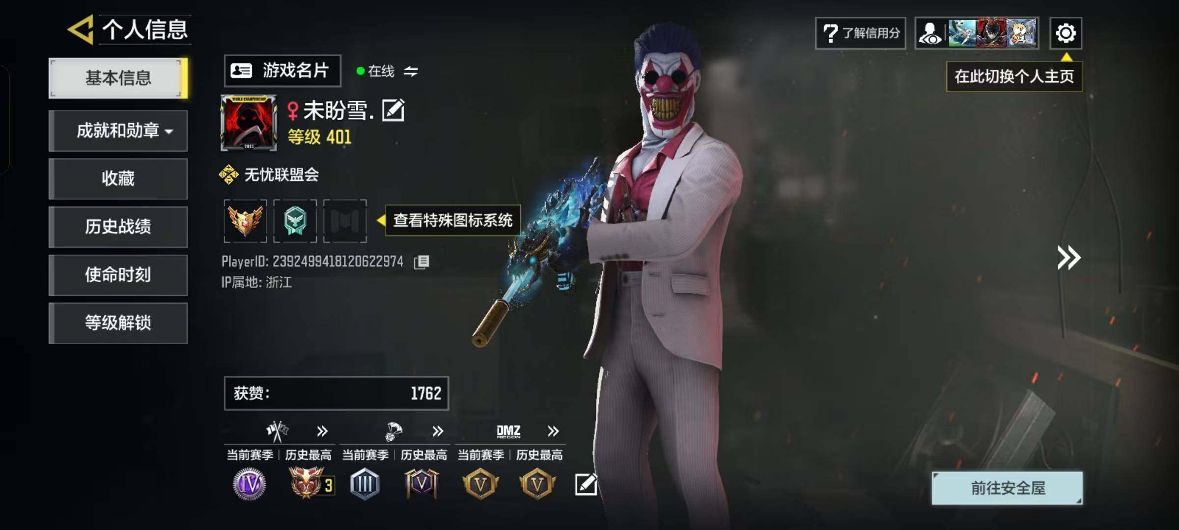 优选商品