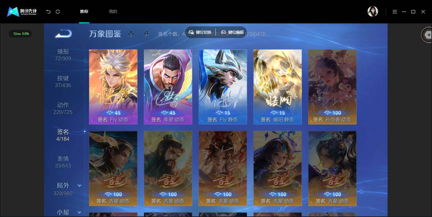 账号详情图片