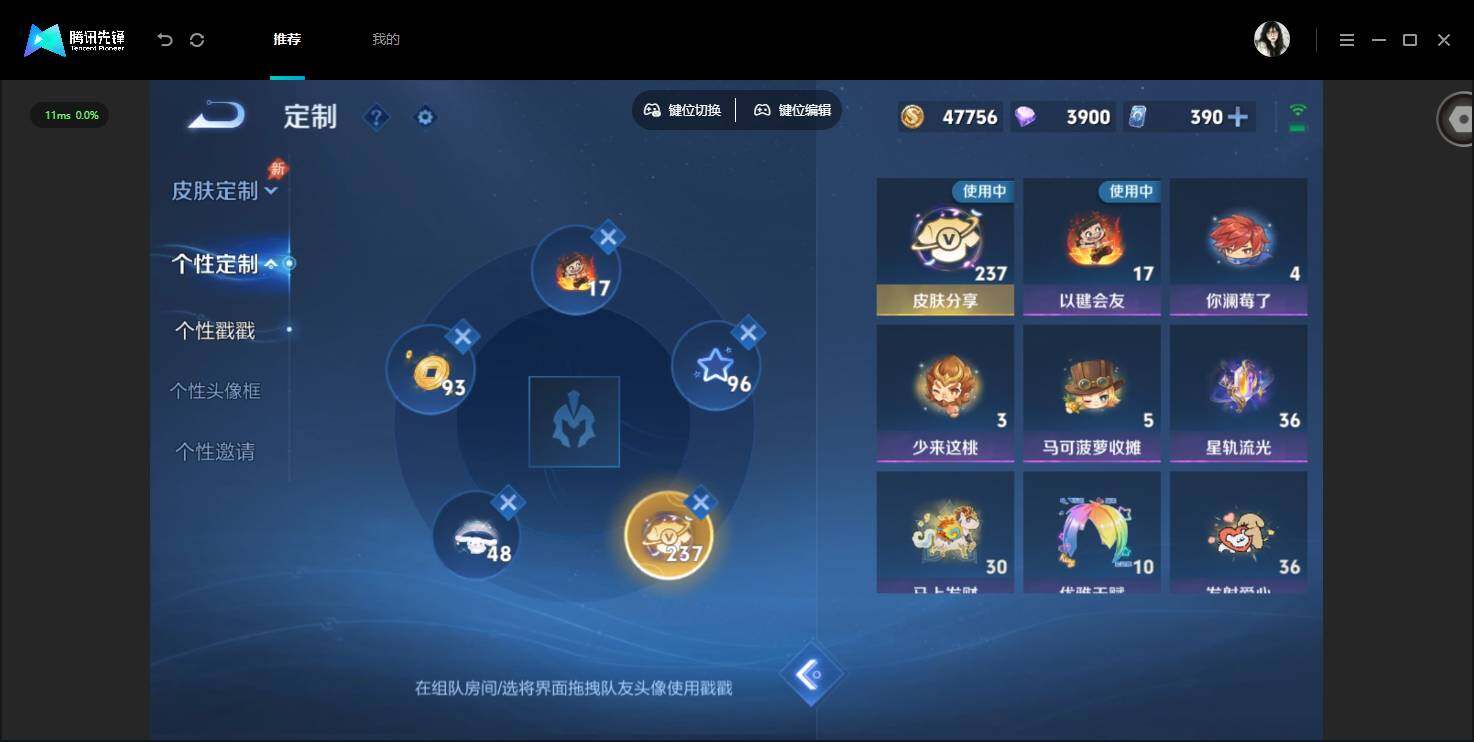 账号详情图片