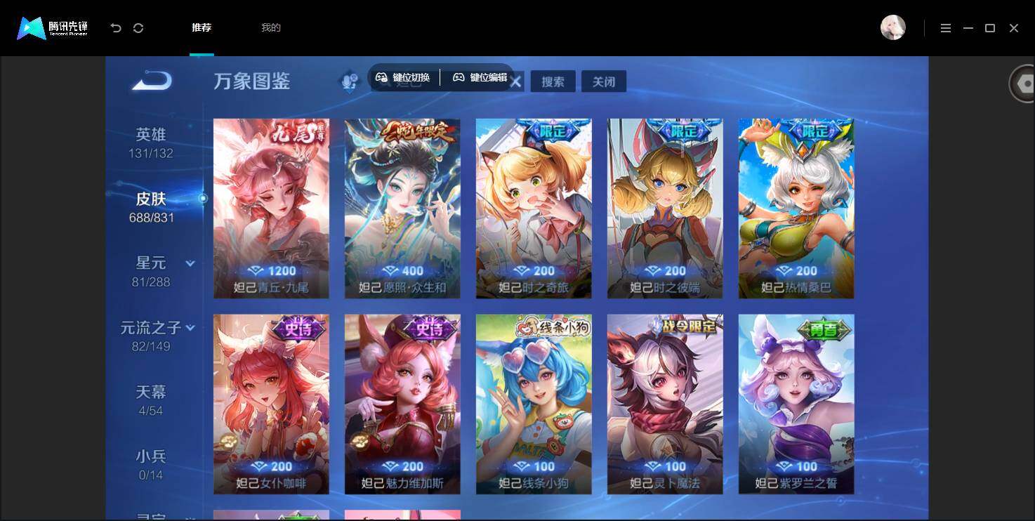 账号详情图片