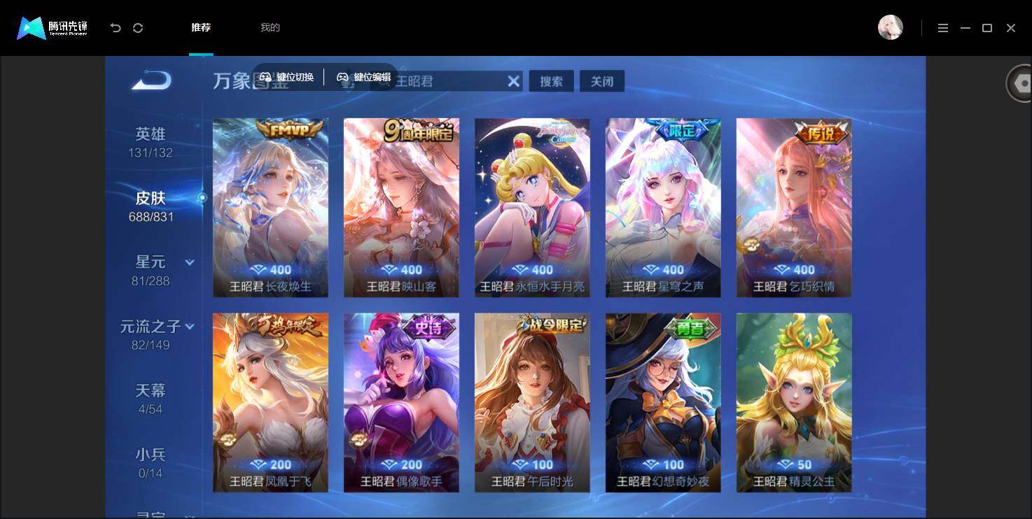 账号详情图片