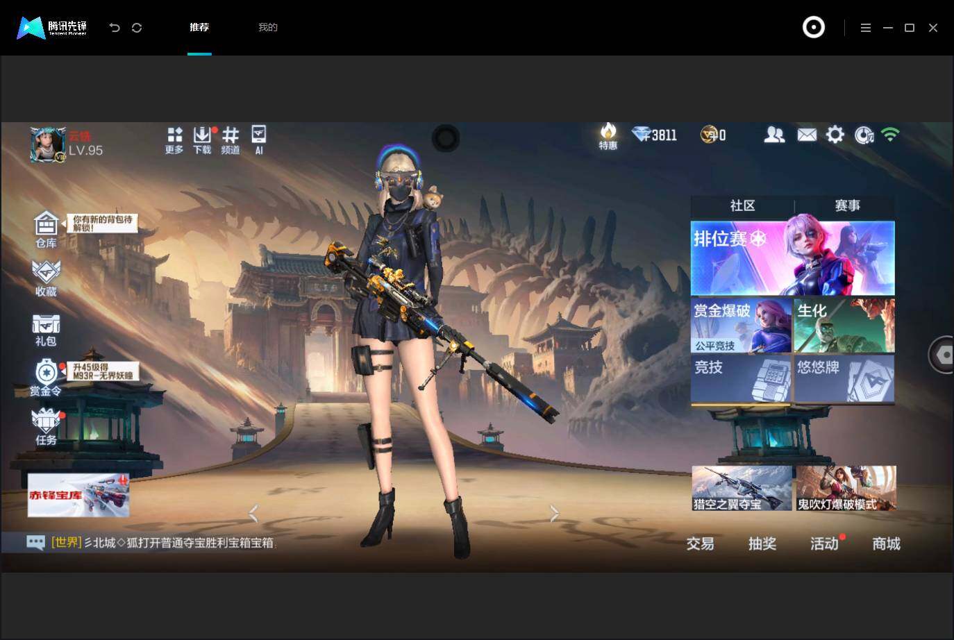 大图