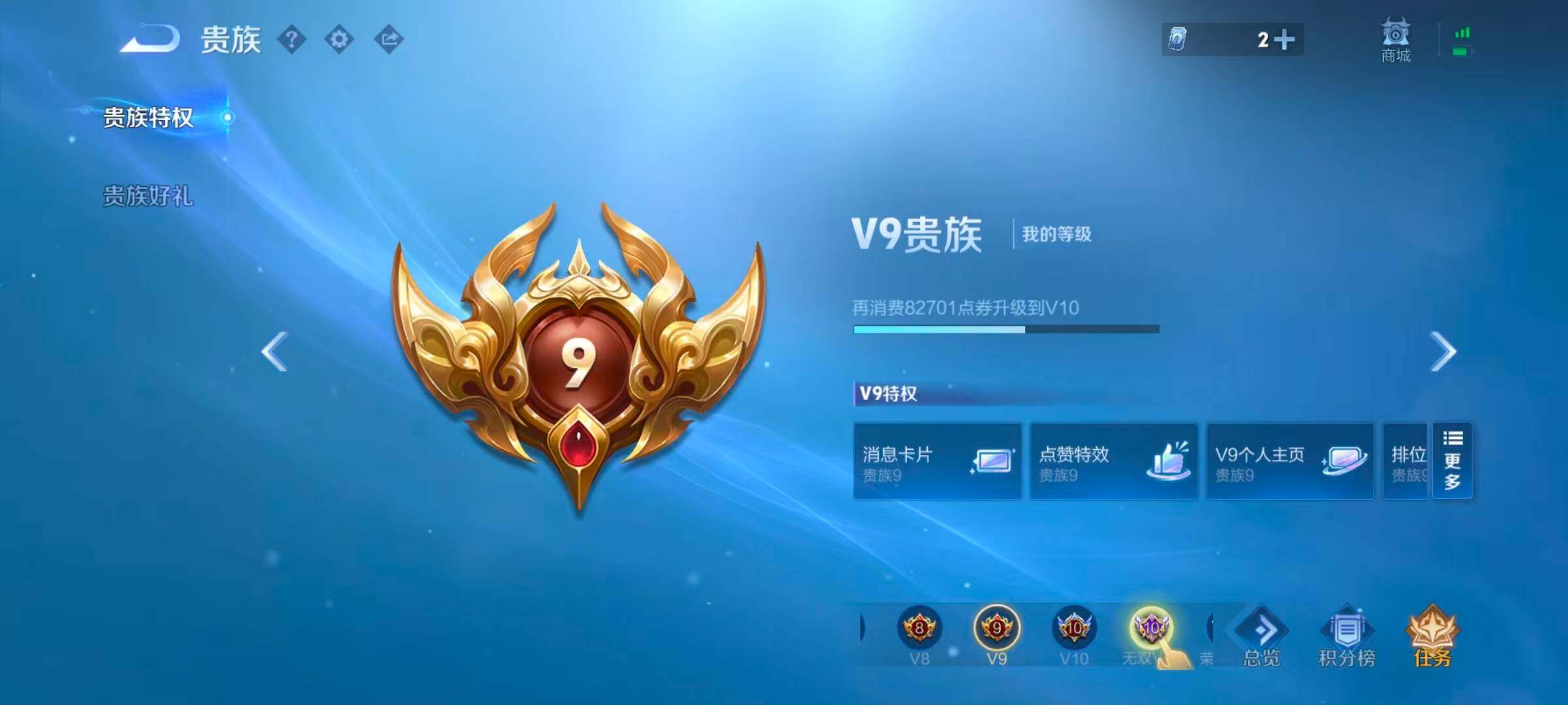 WZEY4708331王者荣耀账号详情图10 WZEY4708331王者荣耀账号详情图10