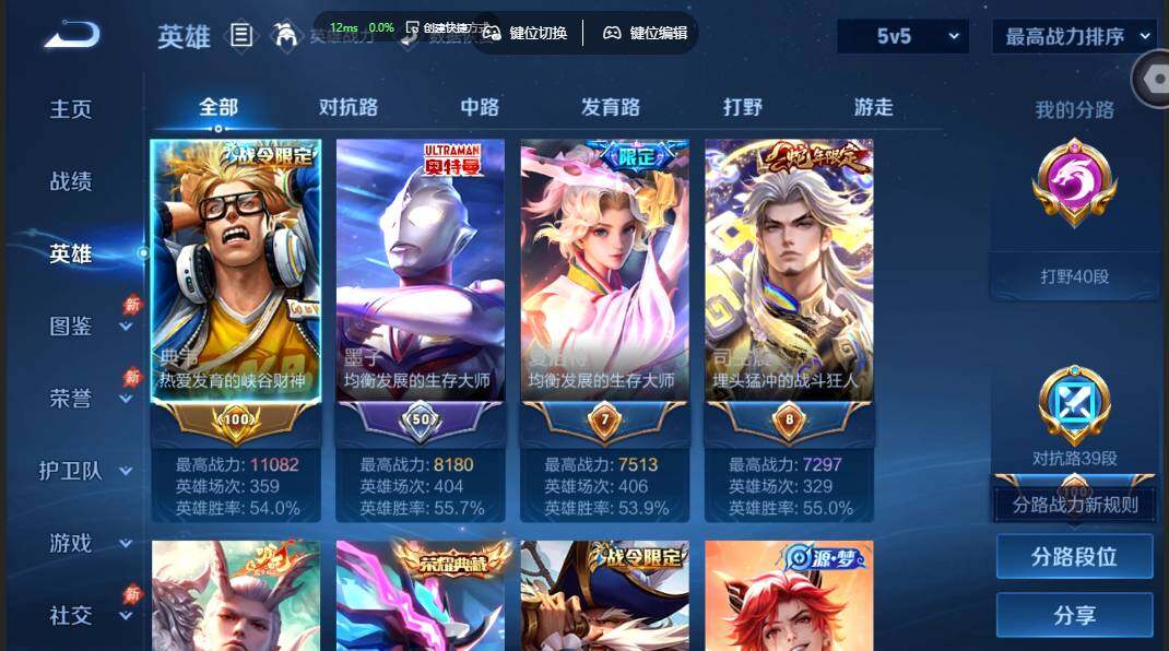 账号详情图片