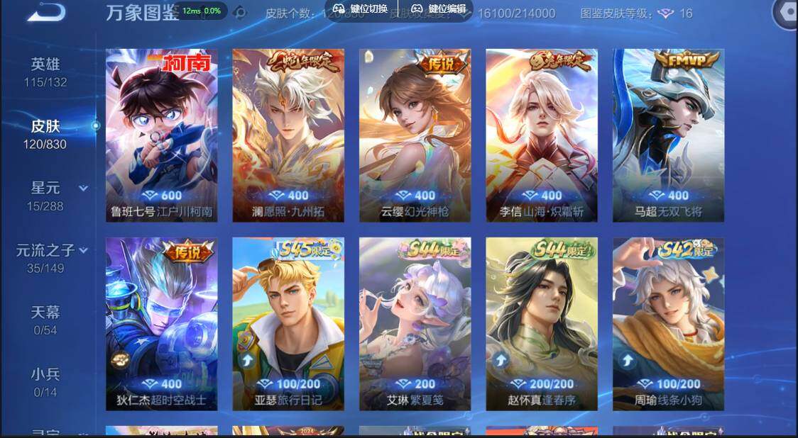 账号详情图片