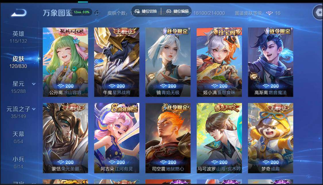 账号详情图片