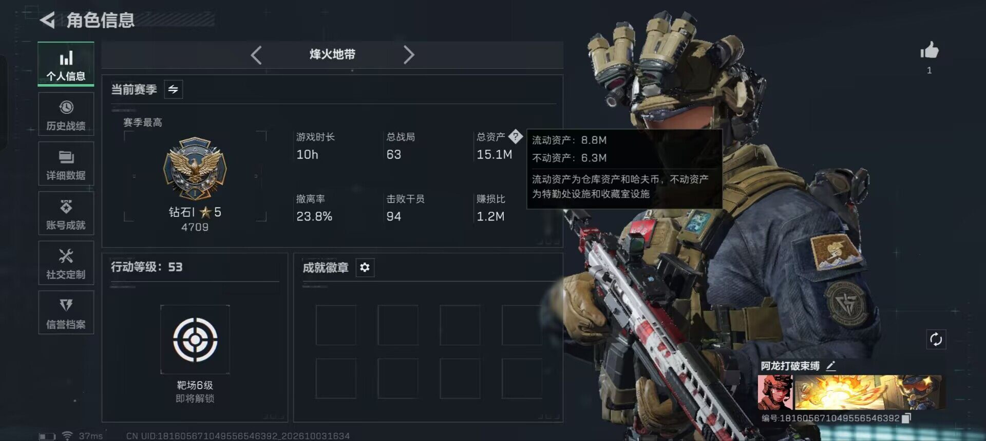 SJZEY4332955三角洲行动账号详情图3 SJZEY4332955三角洲行动账号详情图3