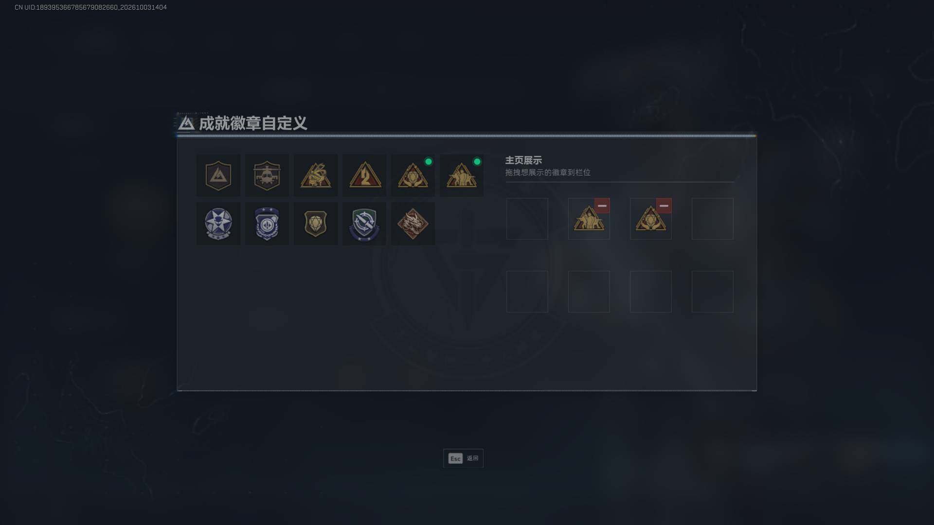 SJZEY4331997三角洲行动账号详情图5 SJZEY4331997三角洲行动账号详情图5