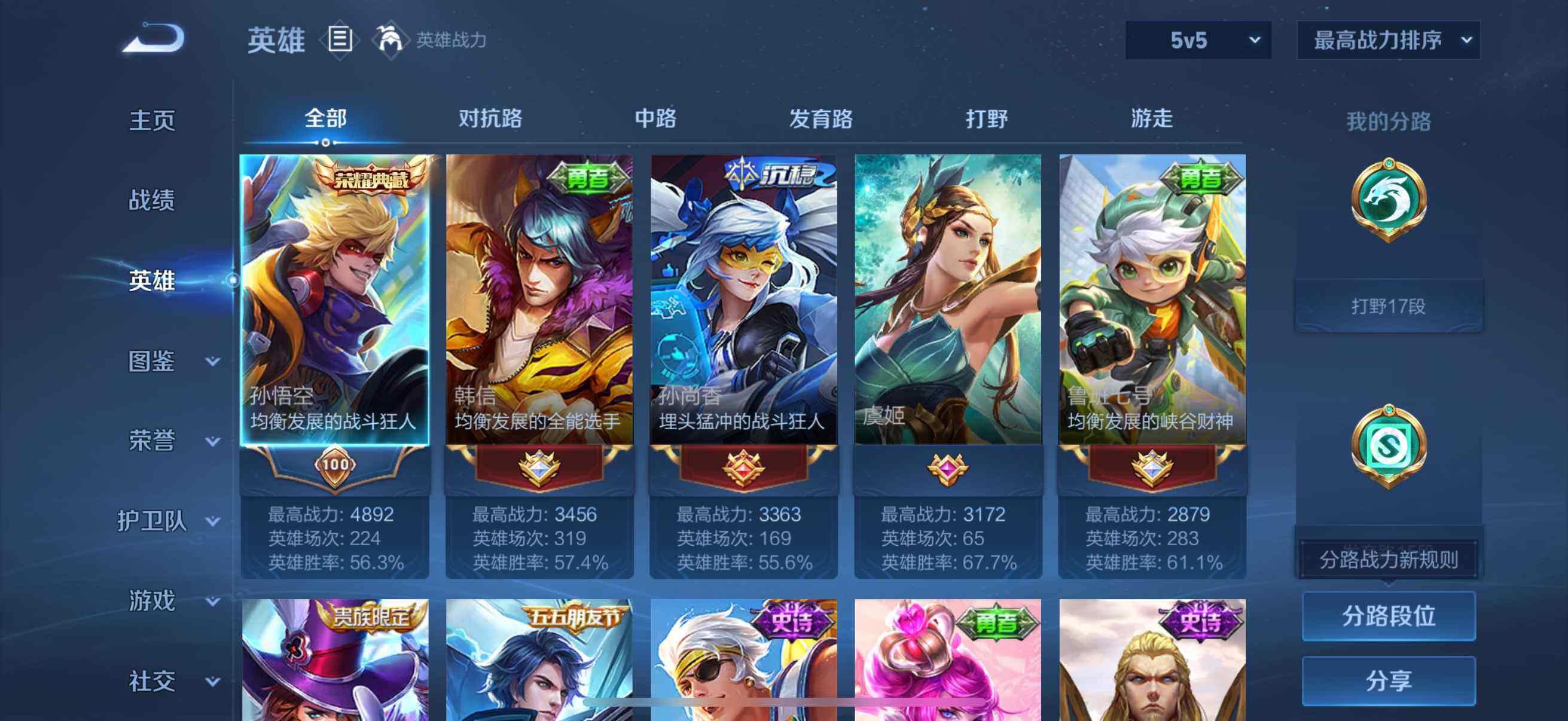 大图