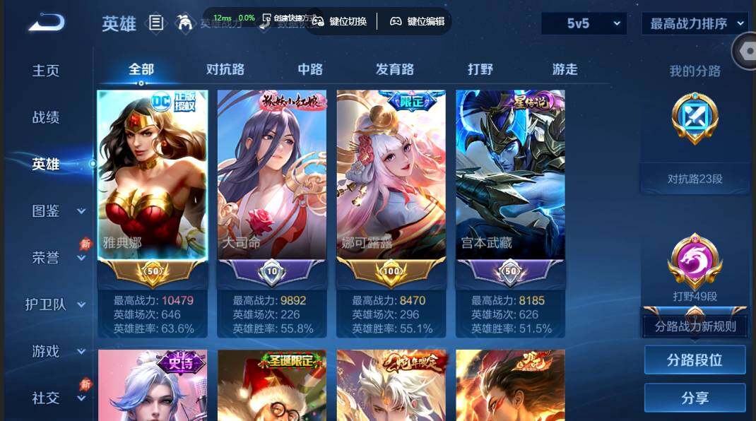 账号详情图片