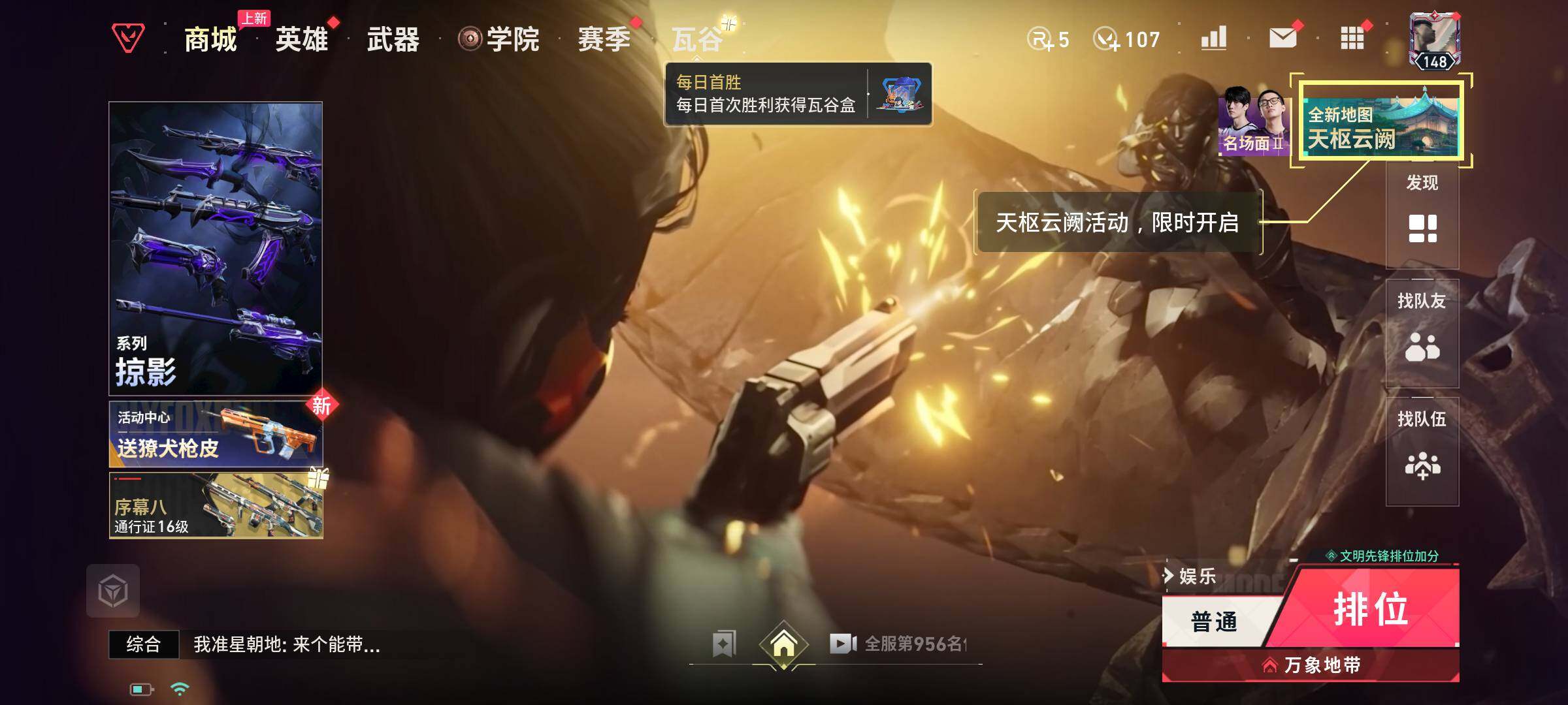 大图