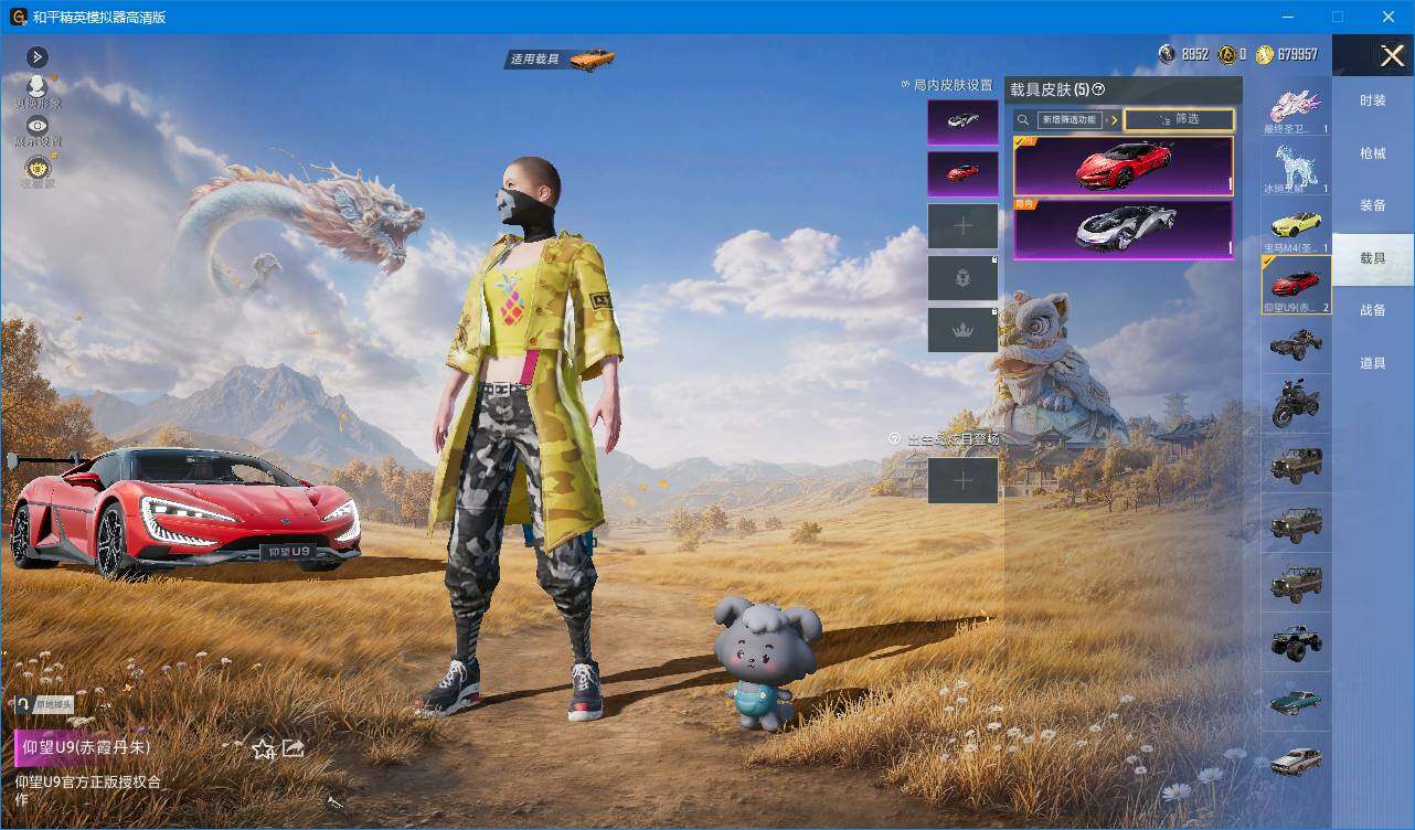 大图