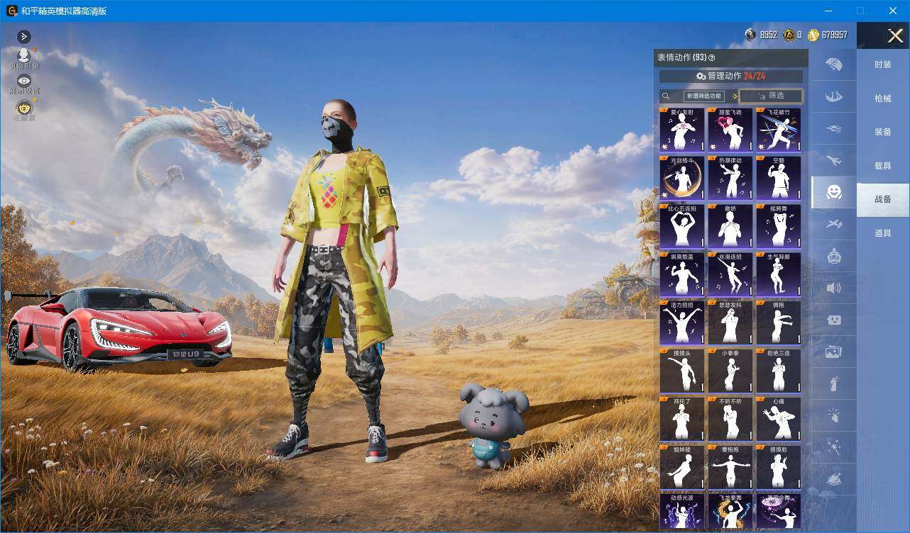 大图
