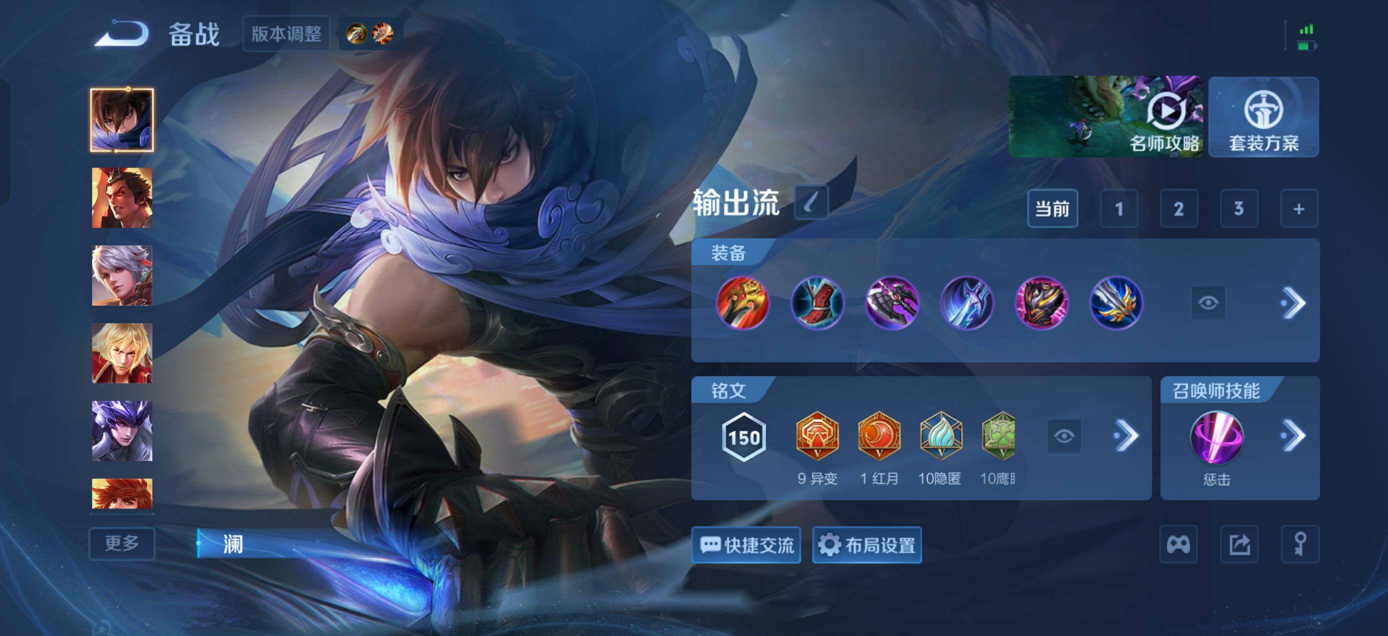 WZQM4713500王者荣耀账号详情图17 WZQM4713500王者荣耀账号详情图17