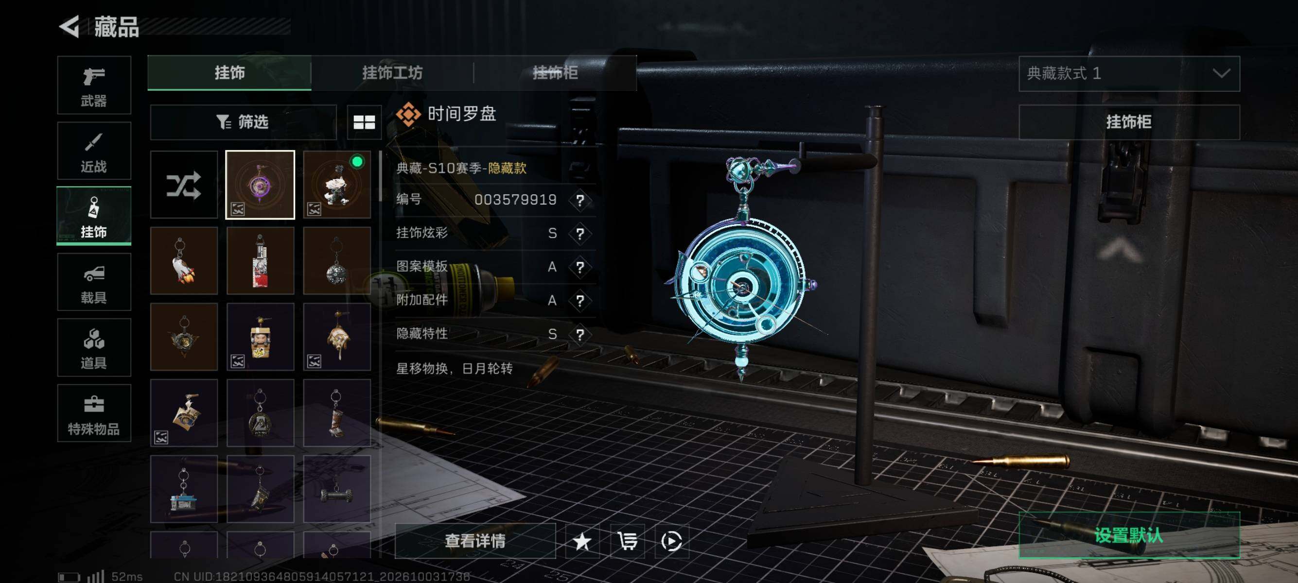 SJZMMN4338555三角洲行动账号详情图10