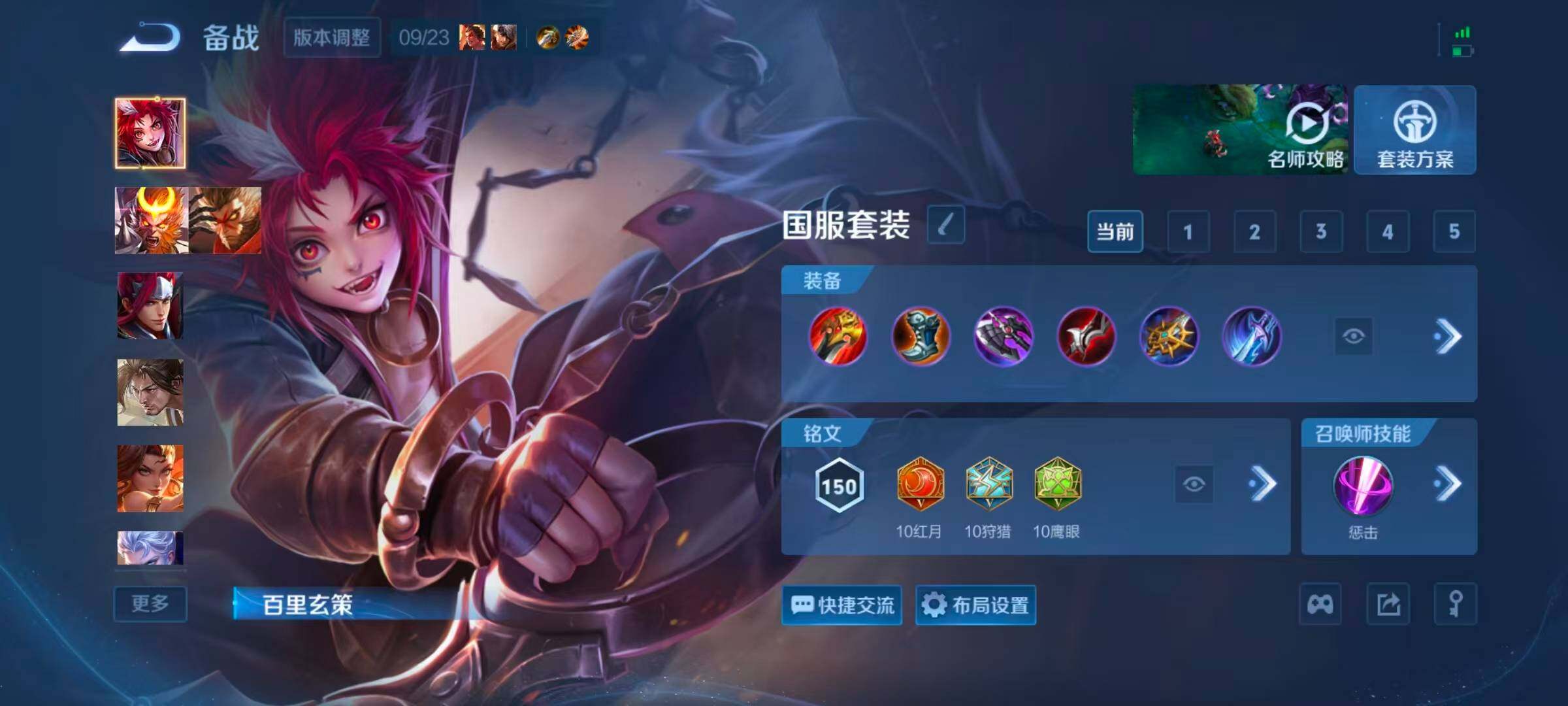 WZEY4708333王者荣耀账号详情图15 WZEY4708333王者荣耀账号详情图15