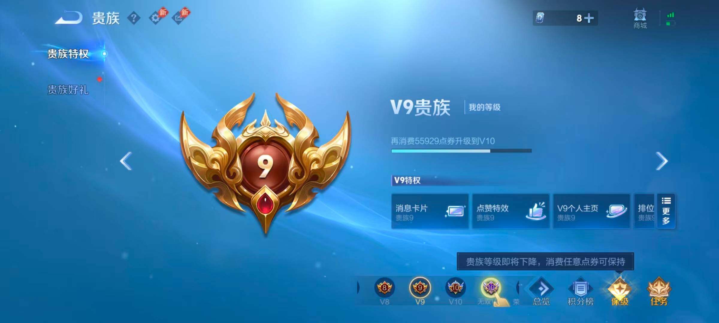 WZEY4708333王者荣耀账号详情图18 WZEY4708333王者荣耀账号详情图18