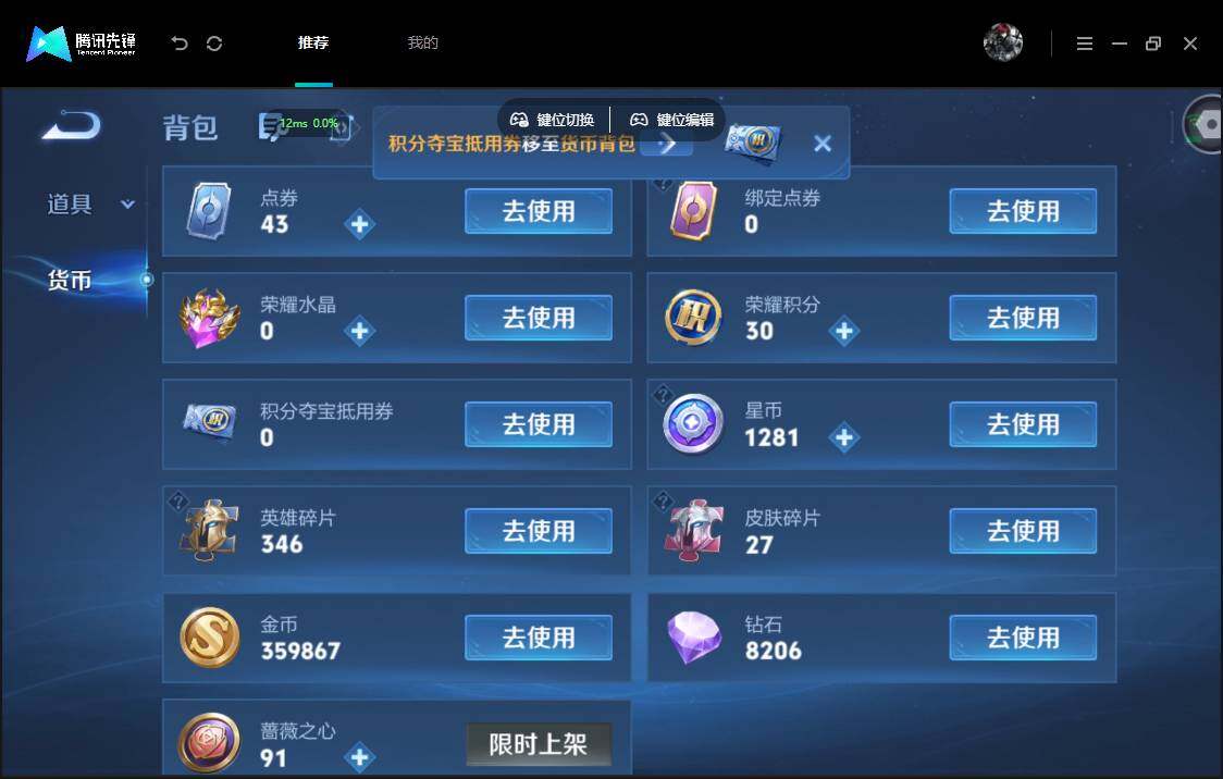 账号详情图片