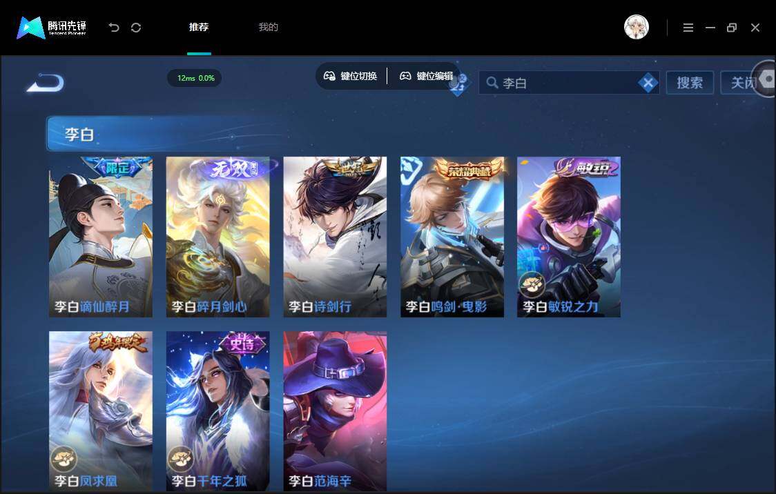 账号详情图片