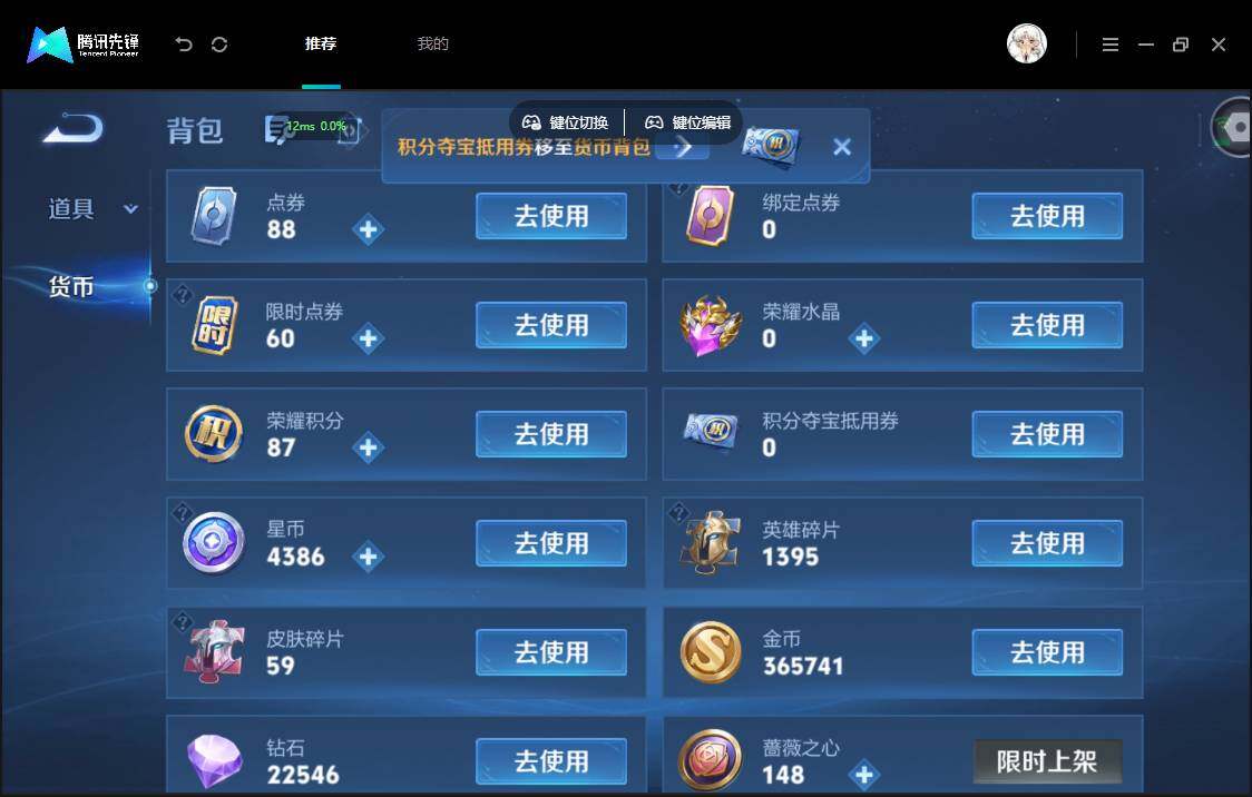 账号详情图片