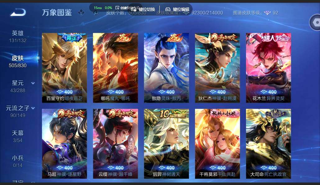 账号详情图片