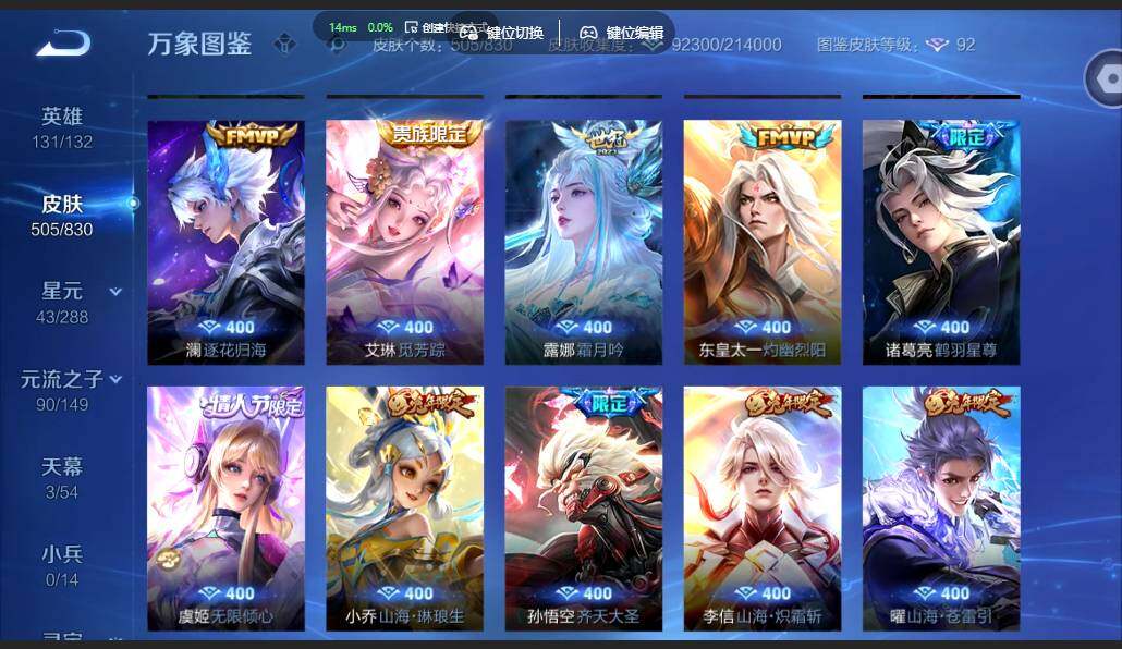 账号详情图片