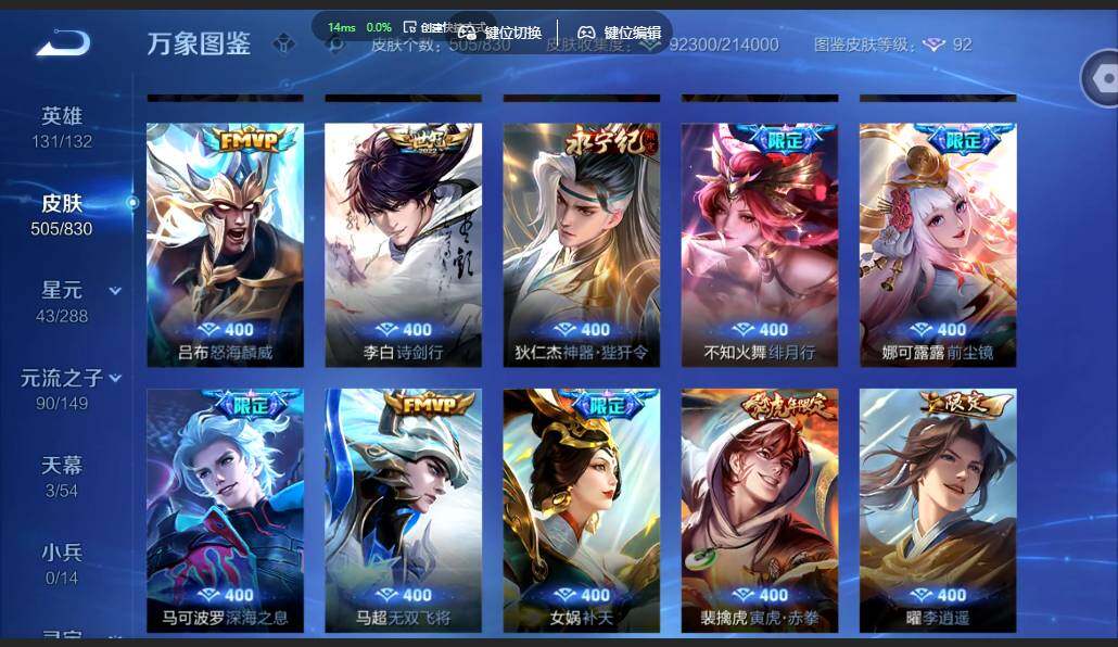 账号详情图片