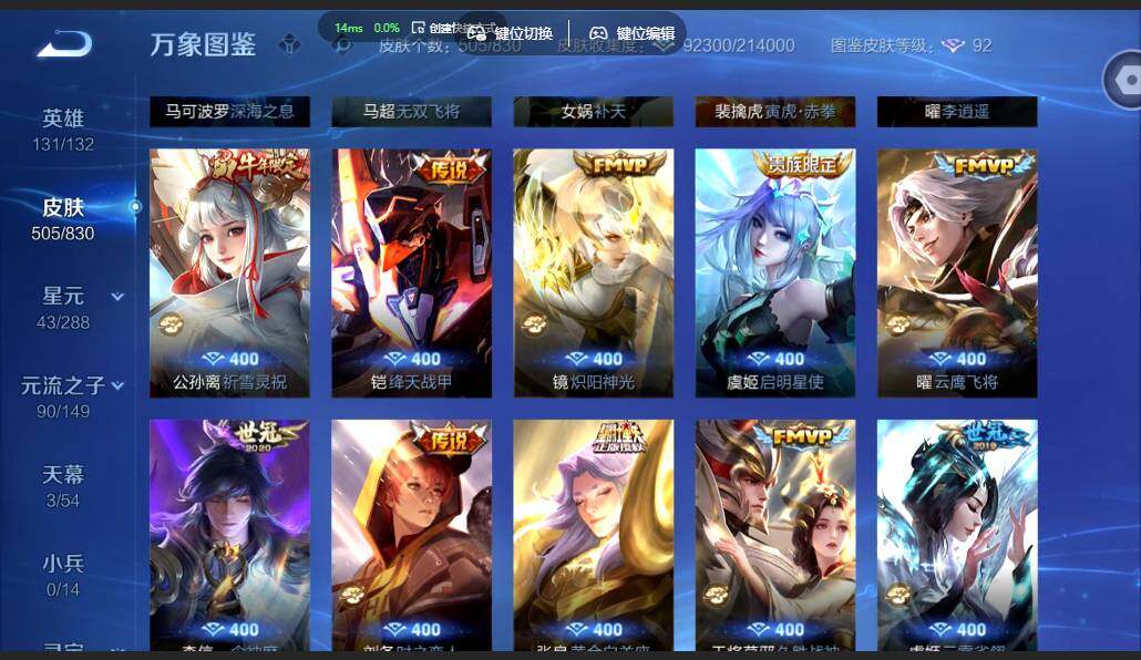 账号详情图片