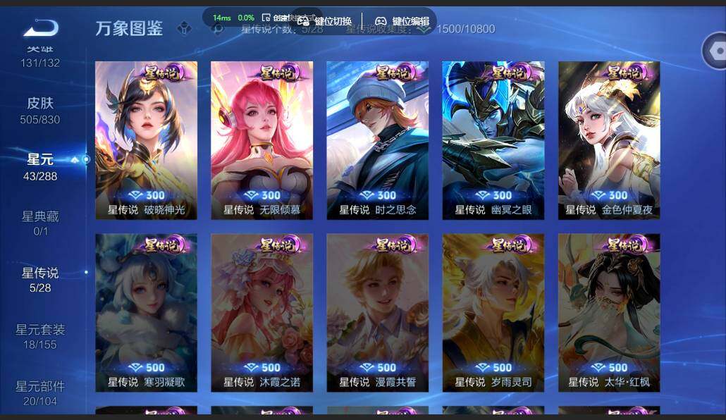 账号详情图片