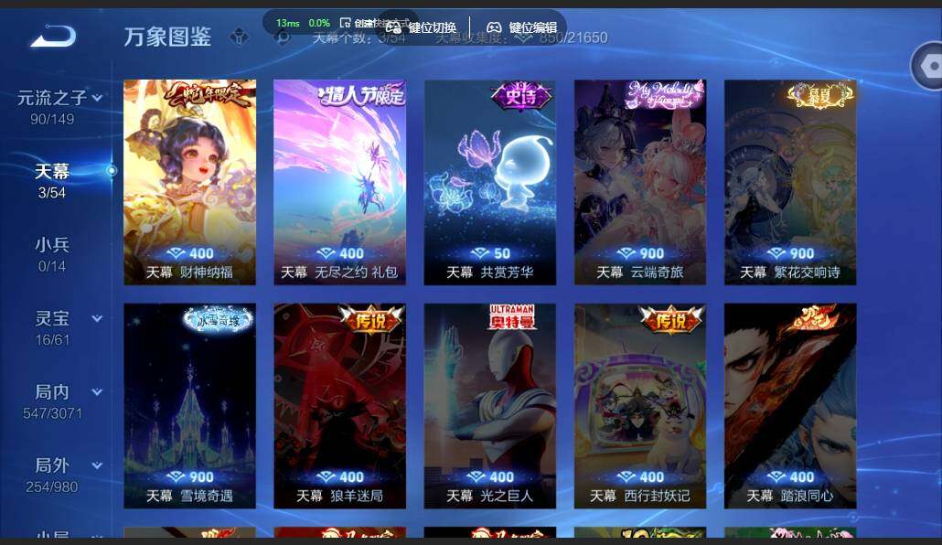 账号详情图片