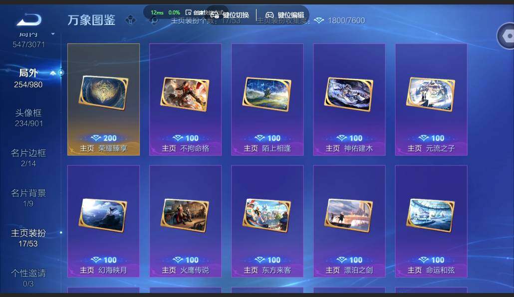 账号详情图片