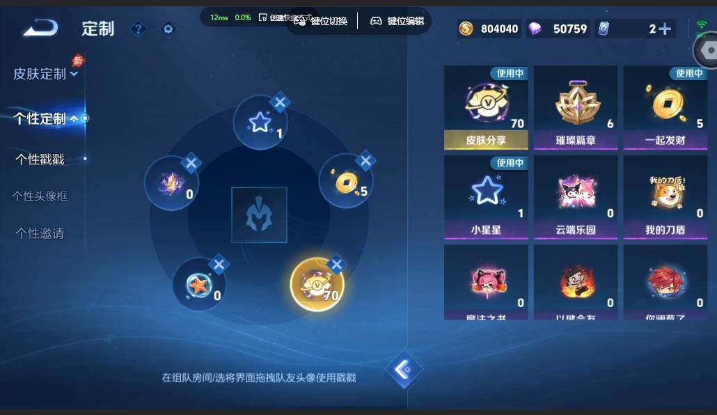 账号详情图片