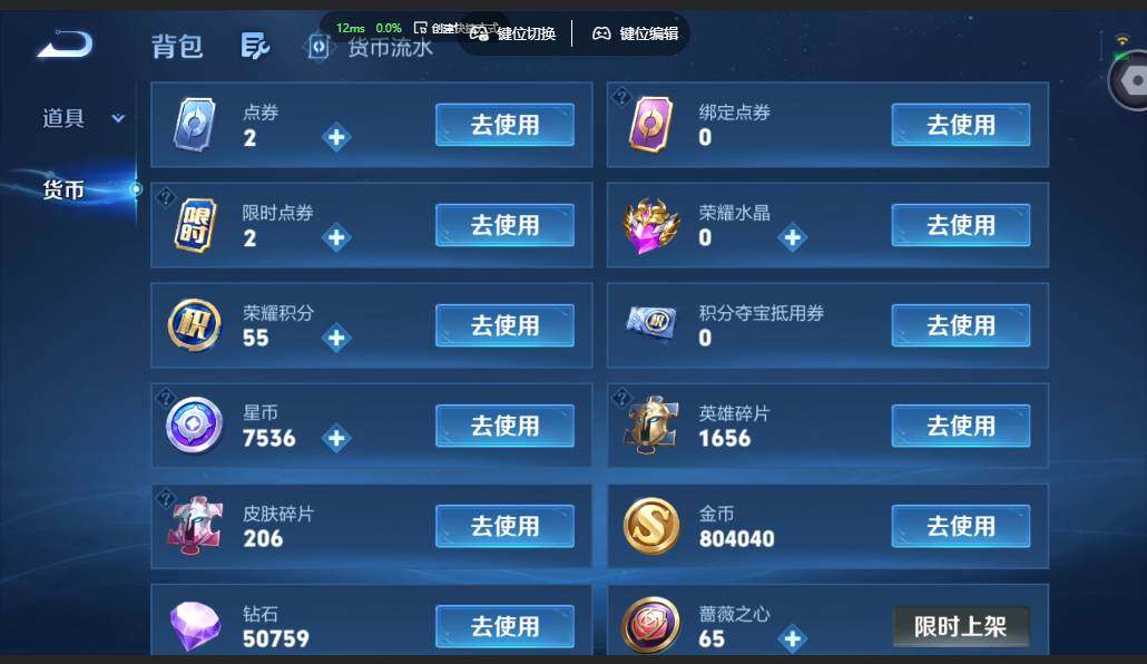 账号详情图片